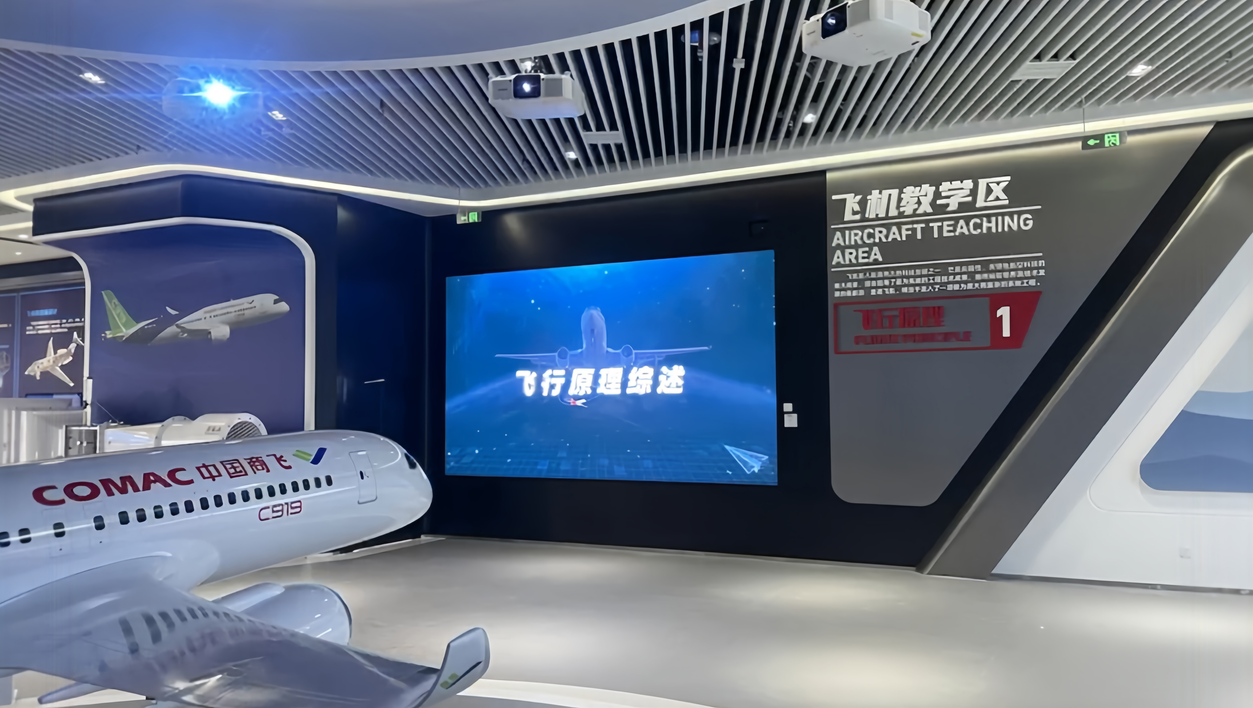 333体育塑胶地板